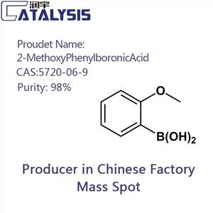 2-Methoxyphenylboronic Acid CAS: 5720-06-9